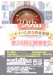 30thFlyer