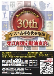 30th reg con